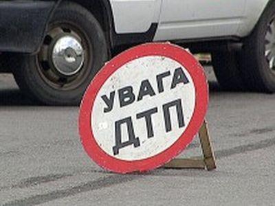 Авария произошла вчера. 