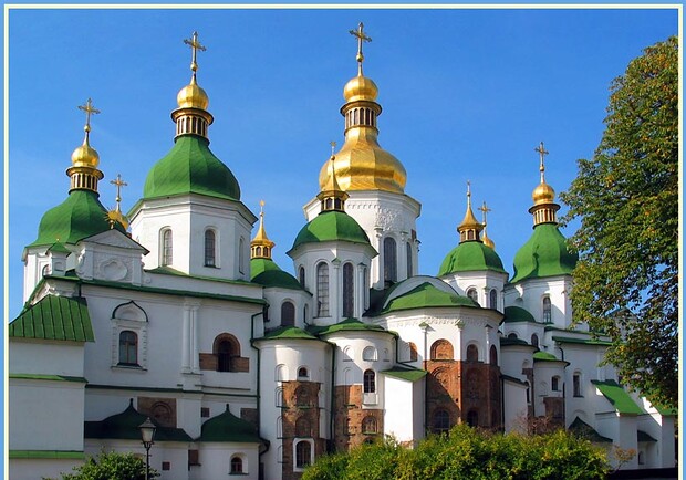 София Киевская миновала "черный список". Фото с сайта: http://www.newsland.ru/