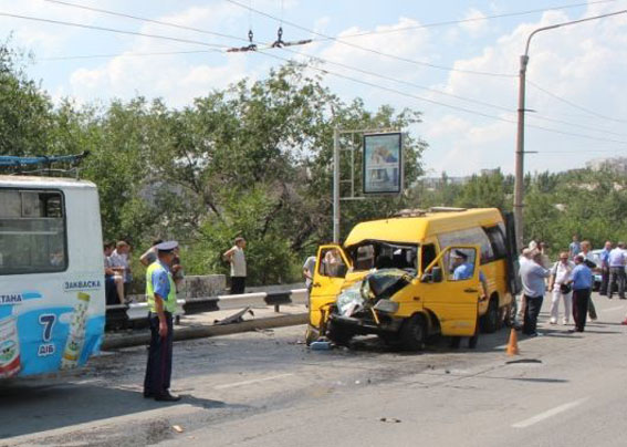 Фото: mvs.gov.ua
