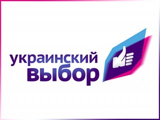 Новость - Общество - "Украинский выбор" призывает отреагировать на осквернение флага
