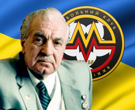 Фото - fcmetalurg.com