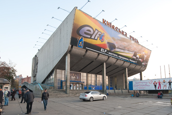 "Киевская Русь" приостановила работу. Фото:mapia.ua