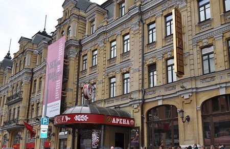 PinchukArtCentre пока закрыт. Фото: nice-places.com