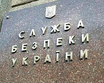 Фото: podrobnosti.ua
