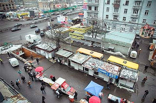 МАФов не выходе из метро наконец-то не станет. Фото: Vgorode