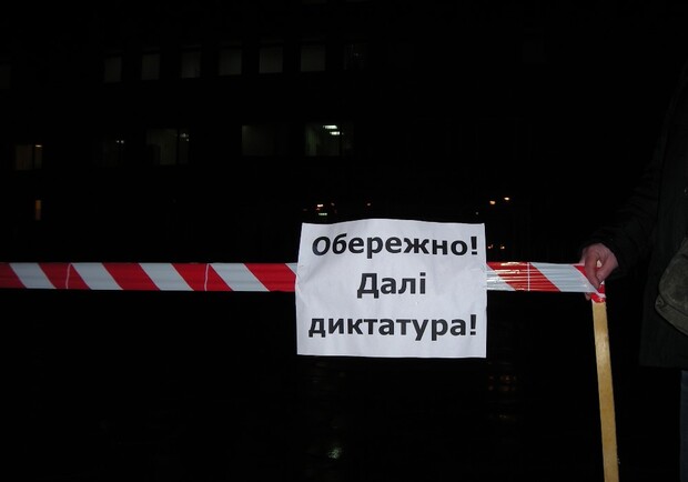 Фото: Сергей Светличный