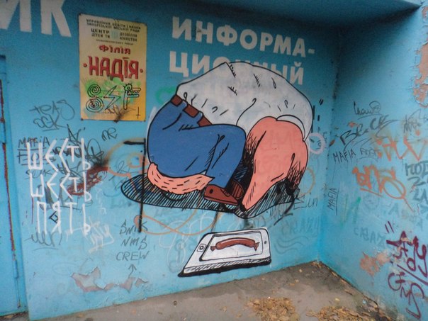 Фото: паблик "Типичное Запорожье"