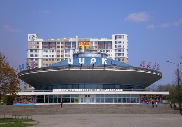 Фото: life.zp.ua