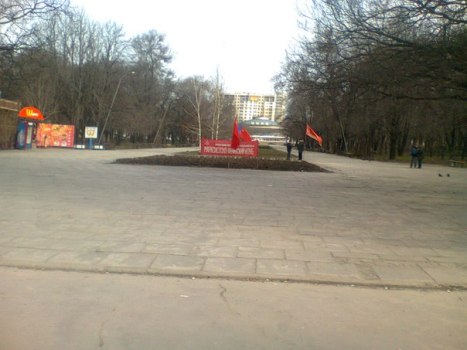 Сбор сторонников. Фото ipnews.in.ua.