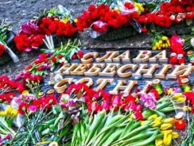Фото: "Голос Запорожья"