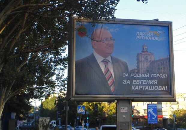 Евгений Карташов вернулся в "семью". Фото:  zabor.zp.ua
