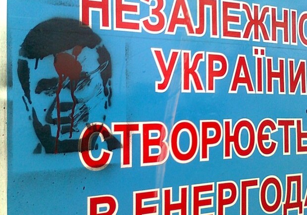 Фото: паблик "Типичный Энергодар"