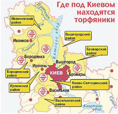 Этим лето торф горел чуть ли не каждый день.
Фото с сайта kp.ua