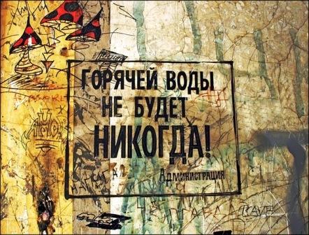 Фото сайта www.turist-best.ru