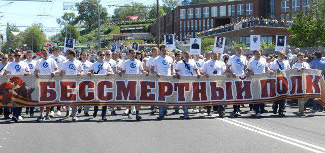 Бессмертный полк в днепропетровске