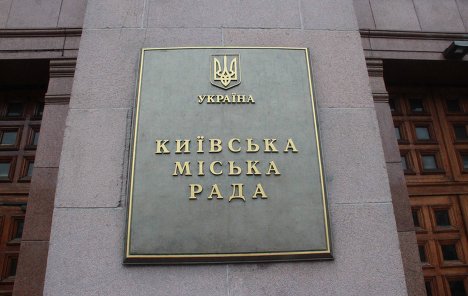 Опубликованы список из 55 депутатов-мажоритарщиков. Фото с сайта job-sbu.org
