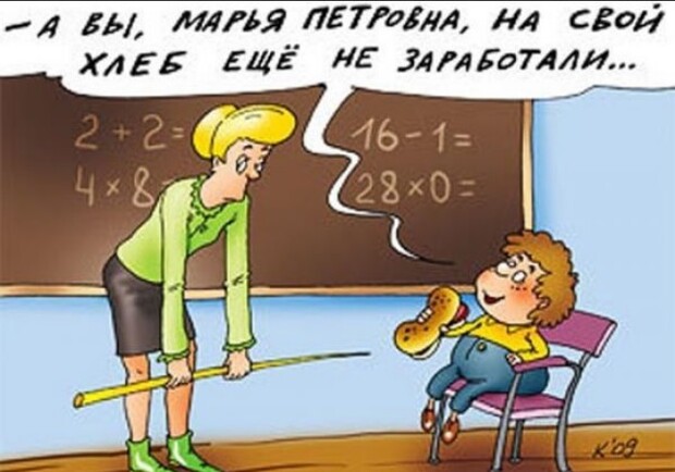 Фото сайта hsh-fizika.ru