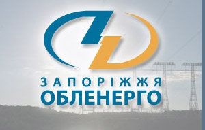 Фото сайта uaenergy.com.ua