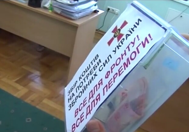 Скриншот видео телеканала "Голд".