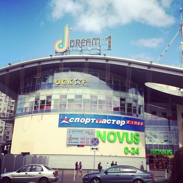 дрим таун оболонь.