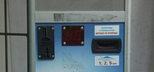 В Харькове из автомата для покупки бахил продавали спайсы