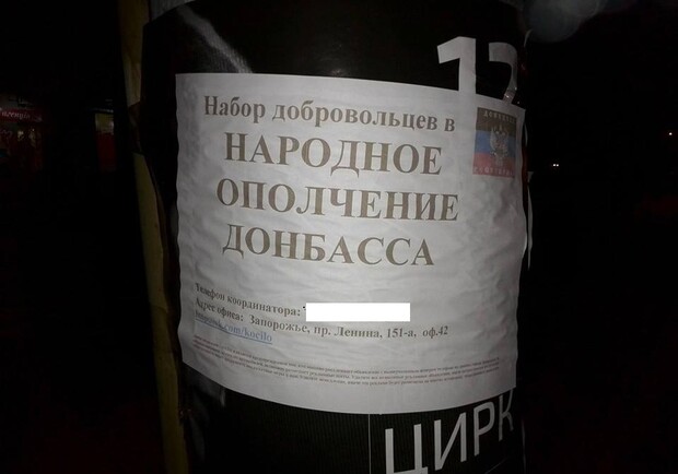 Фото с ФБ