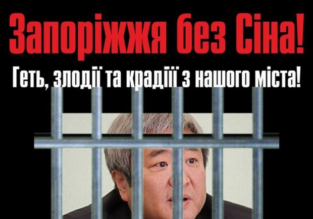 Александр Син. Фото соцсети