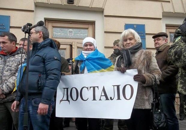 Отношение к власти в одном слове. Фото Юрия Богданова (ФБ)