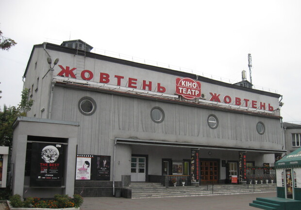 Фото с сайта commons.wikimedia.org.