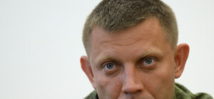 Ультиматум от Захарченко: все украинские военные должны организовано покинуть Дебальцево без оружия и техники