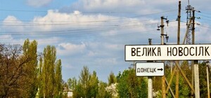 Снова переехали: в Великой Новоселке теперь принимают документы на пропуски в другом здании