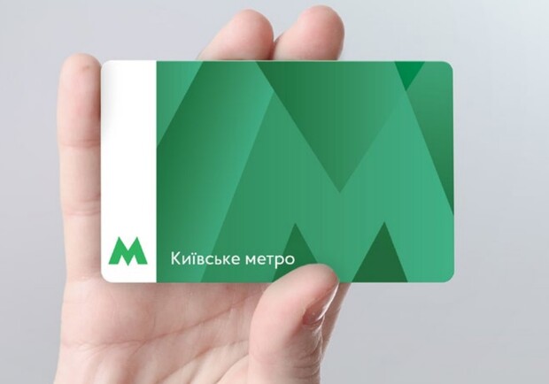 Проездные билеты и карты метро