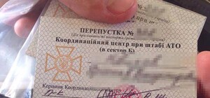 Пропуски в зону АТО будут выдавать быстрее, но могут отказать без объяснения причины