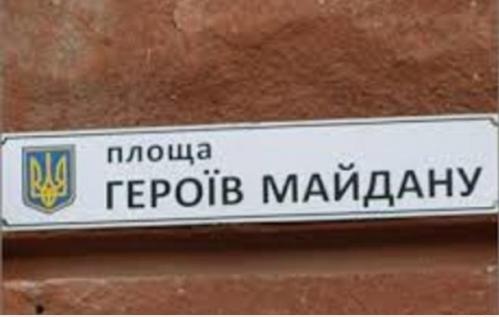 Фото сайта news.meta.ua