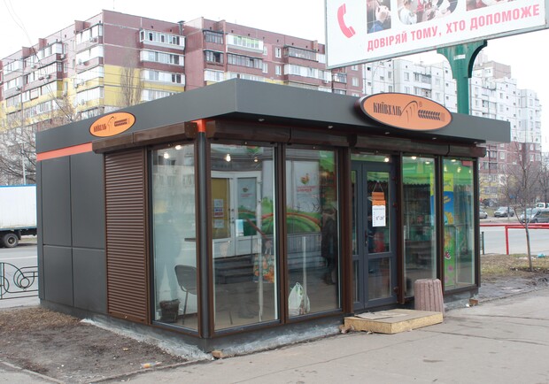 В Киеве борются с МАФами "Киевхлеба" - Киев Vgorode.ua