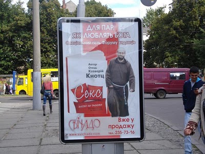 В столице презентуют скандальную книгу. Фото с сайта: http://community.livejournal.com/