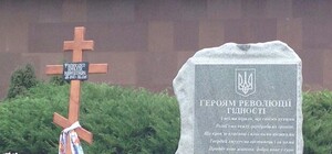 Спи с миром, Виталий: В городе простились с бойцом погибшим в АТО