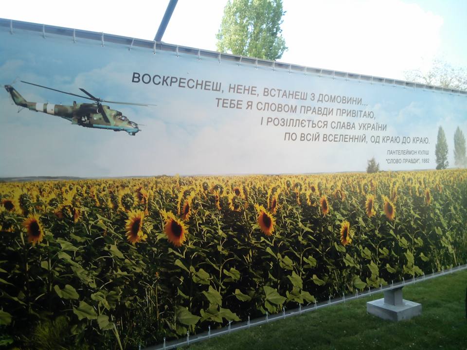В Днепре скоро откроют экспозицию, посвященную АТО - Днепр Vgorode.ua