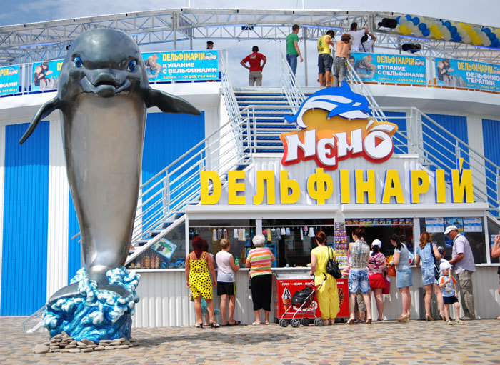 Фото: nemoberdyansk.com