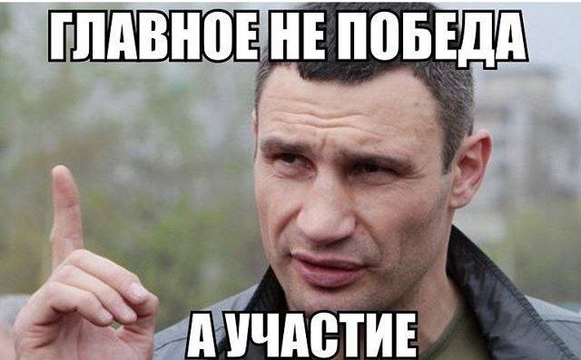 Семь лучших мемов о вылете сборной Украины - Днепр Vgorode.ua