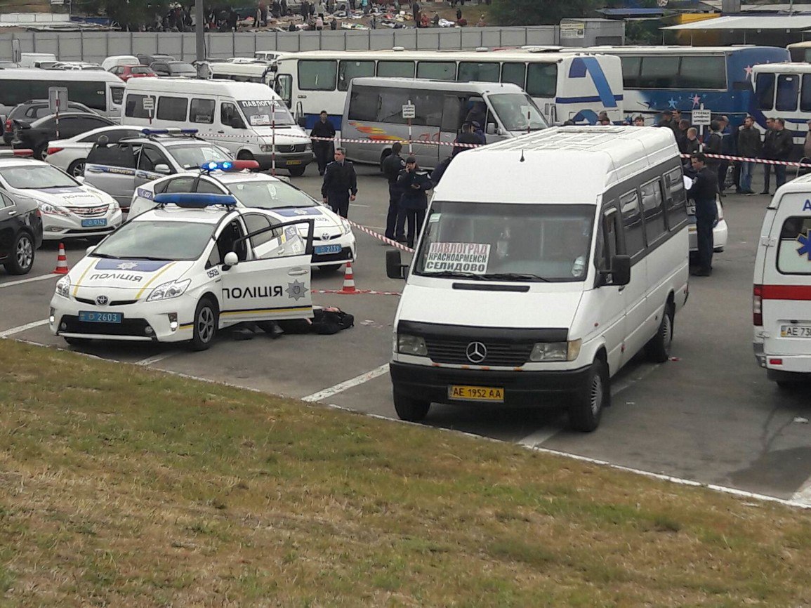 Фото: npu.gov.ua