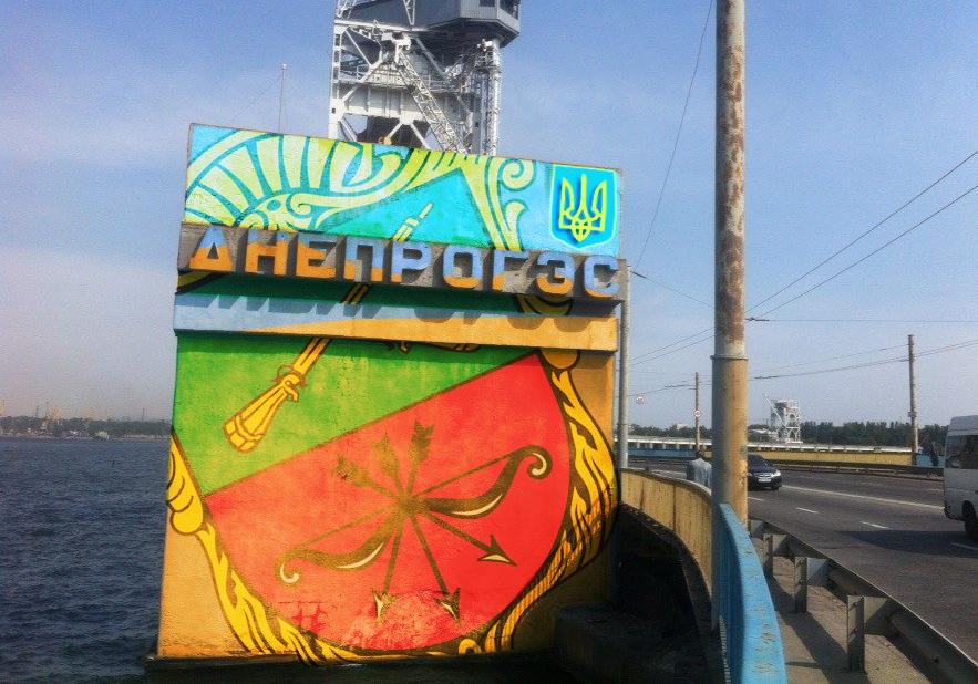 Фото: facebook.com/Денис Антюхов