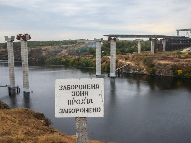 Фото: vv.com.ua