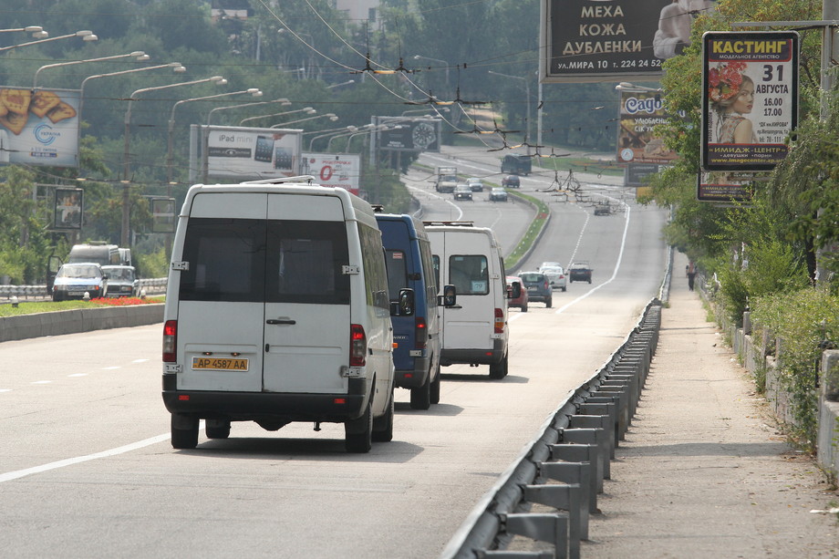 Фото: akzent.zp.ua