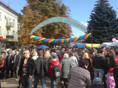 Дорогу перекрют в связи с подготовкой к проведению Покровской ярмарки
Фото http://www.kontrakt-m.com