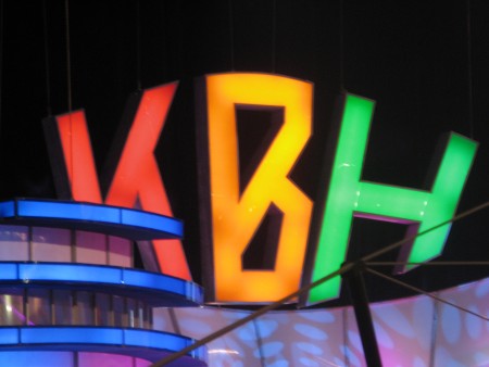 23 октября в городе пройдет второй полуфинал Молодежной лиги КВН
Фото http://www.mytime.ks.ua