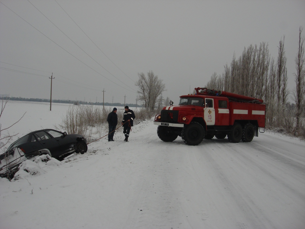Фото:dsns.gov.ua