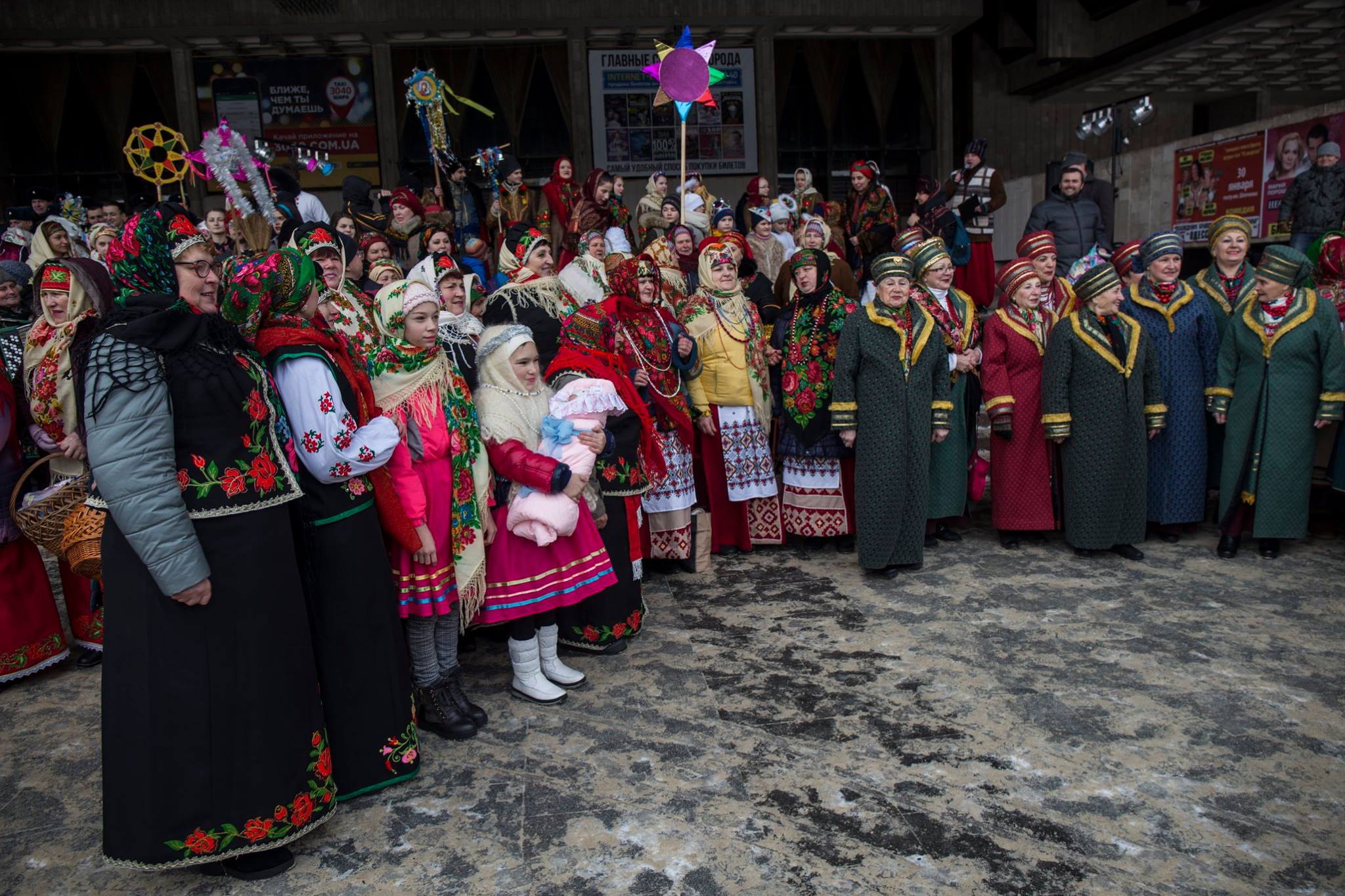 Колядование число