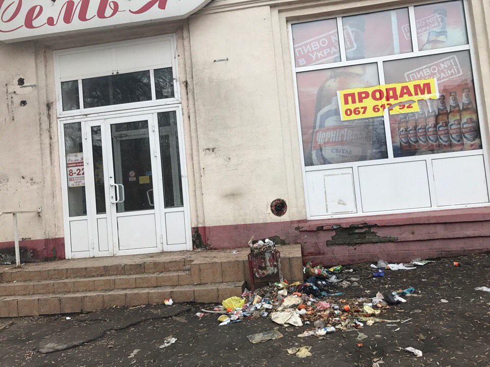 Фото: vk.com/tp.zp_ua