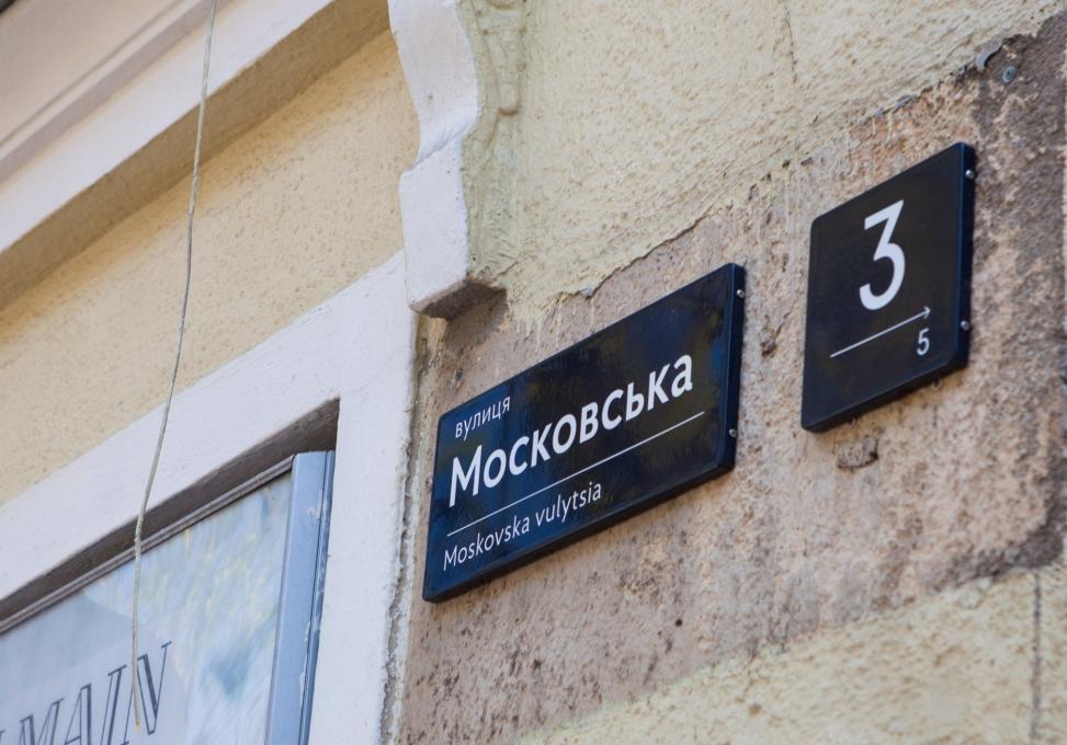 Фото КГГА